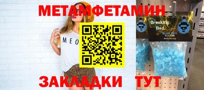 а пвп мука Апрелевка