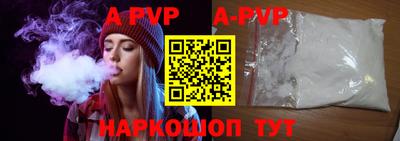 2c-b Апрелевка