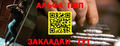 твердый Апшеронск