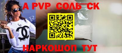 бутик Апшеронск
