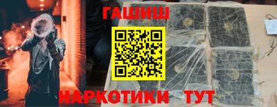 а пвп мука Апрелевка