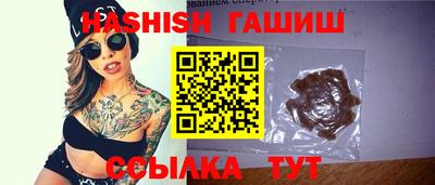 героин Аргун