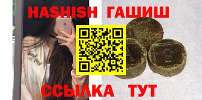 бутик Апшеронск
