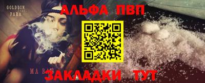 героин Аргун