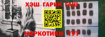 бутик Апшеронск