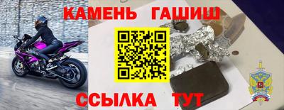 героин Аргун