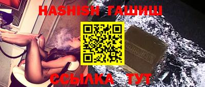 2c-b Апрелевка