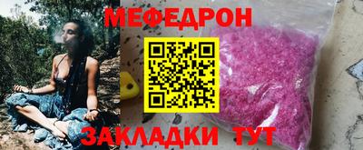 а пвп мука Апрелевка