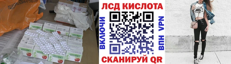 как найти наркотики  Белово  LSD-25 экстази ecstasy 