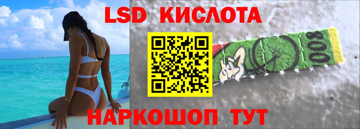 Белово  ЛСД экстази ecstasy  LSD-25 экстази  Вход с VPN 