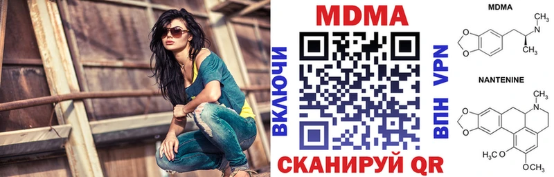 MDMA Molly  что такое наркотик  Белово 
