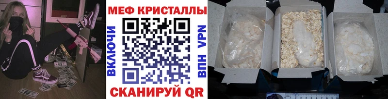 Меф 4 MMC  Белово 
