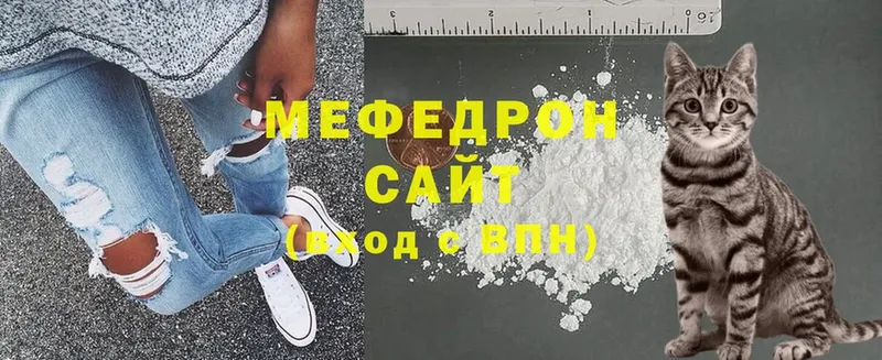 МЯУ-МЯУ mephedrone  mega ссылка  Белово 