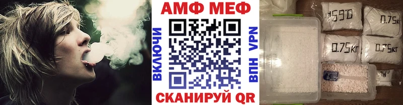 Первитин мет  Белово 