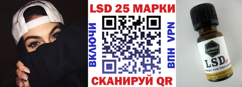 Марки 25I-NBOMe 1,8мг  mega маркетплейс  Белово  купить закладку 