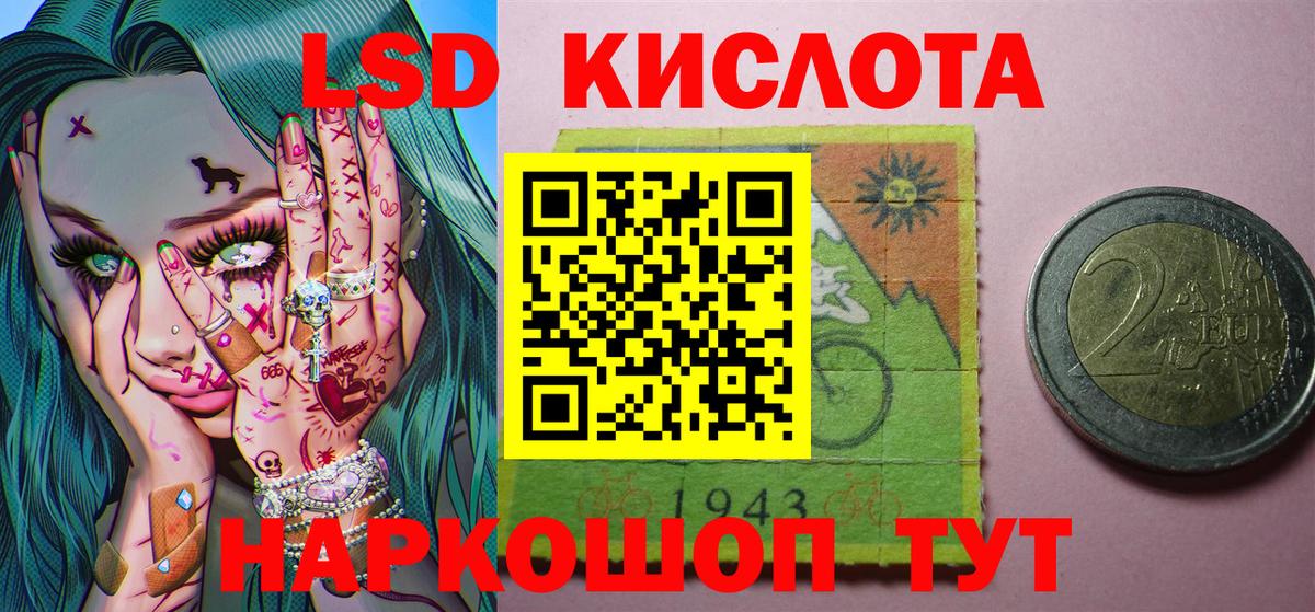 Белово  Марки 25I-NBOMe 1500мкг  Вход с VPN 