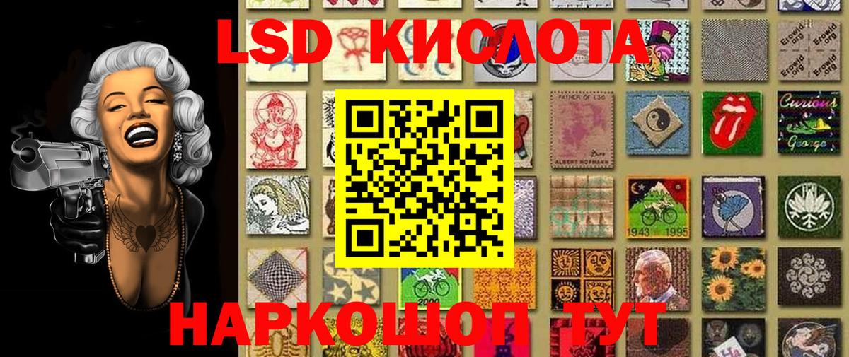 Наркотические марки 1500мкг  Белово 