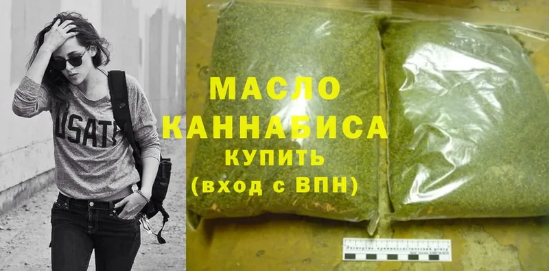 Дистиллят ТГК THC oil Белово