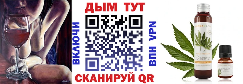 Конопля гибрид блэк спрут tor Белово