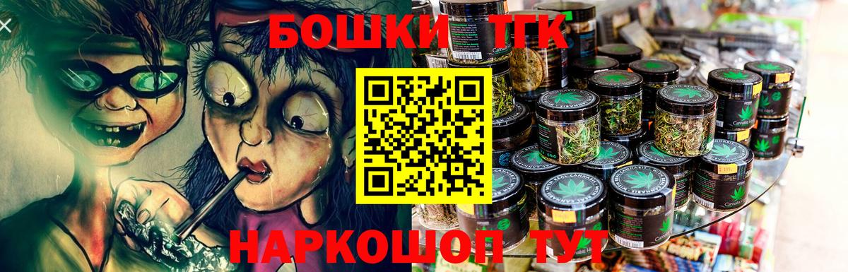 Бошки Шишки тримм Белово