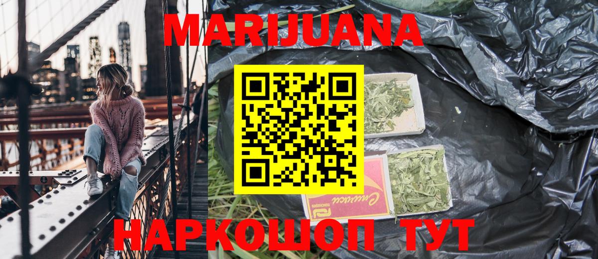 Бошки Шишки MAZAR  Каннабис LSD WEED  Белово  Вход с VPN  Канабис LSD WEED 